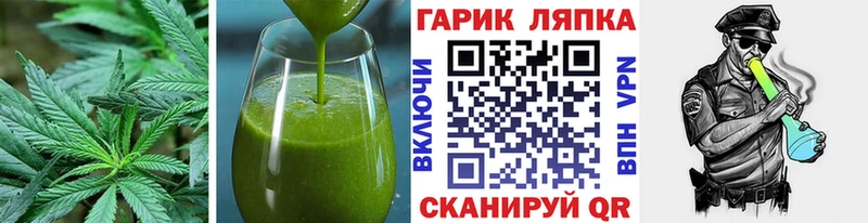Купить где  Белореченск  Canna-Cookies конопля 