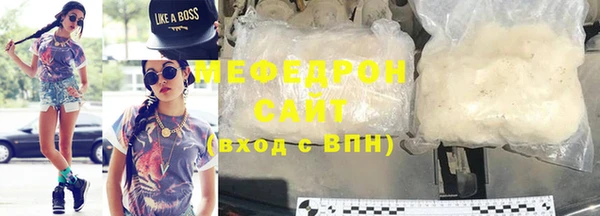 герыч Горнозаводск