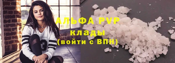 кокаин премиум Горняк