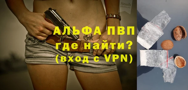 кокаин перу Гусь-Хрустальный