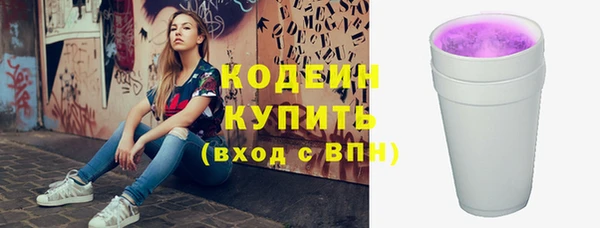 герыч Горнозаводск