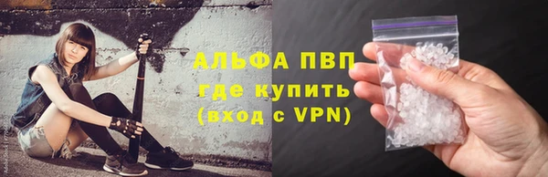 эйфоретик Гусиноозёрск