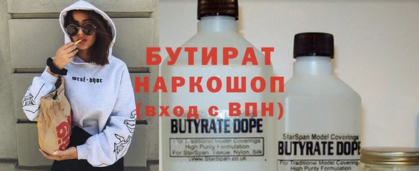 кокаин премиум Горняк
