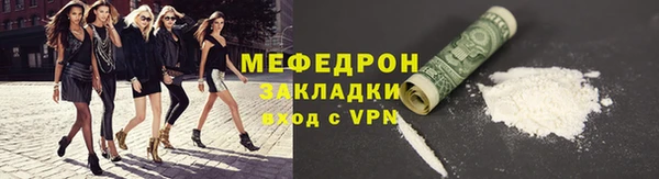 герыч Горнозаводск