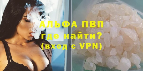 эйфоретик Гусиноозёрск
