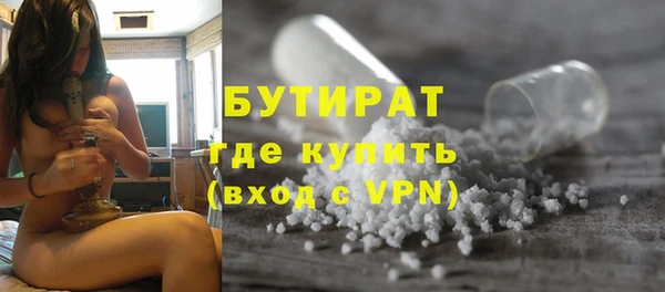 кокаин премиум Горняк