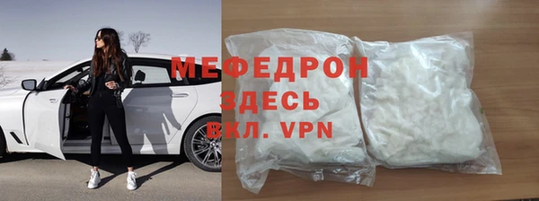герыч Горнозаводск