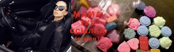 эйфоретик Гусиноозёрск