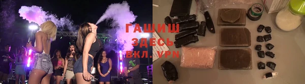 ALPHA-PVP Гусев