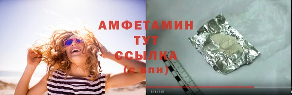 кокаин премиум Горняк