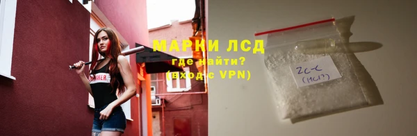 герыч Горнозаводск