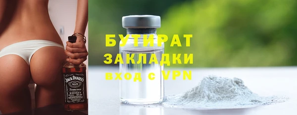 герыч Горнозаводск