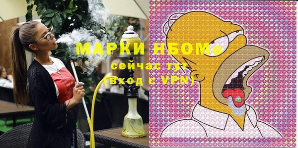 герыч Горнозаводск