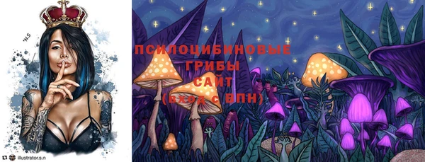 кокаин премиум Горняк