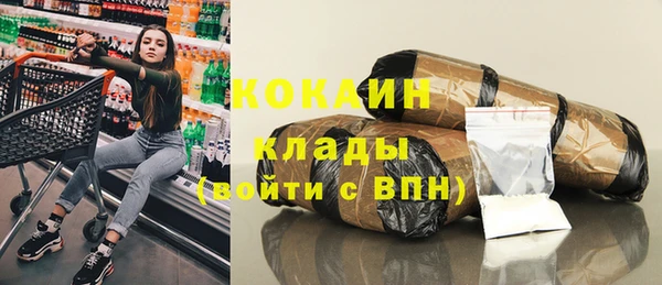 кокс Горно-Алтайск