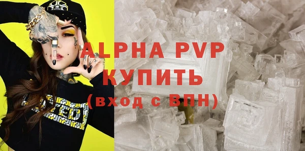 эйфоретик Гусиноозёрск