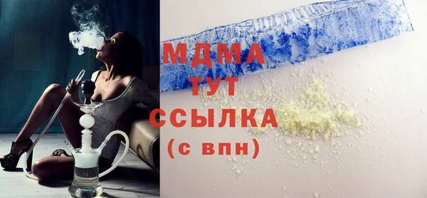кокаин премиум Горняк