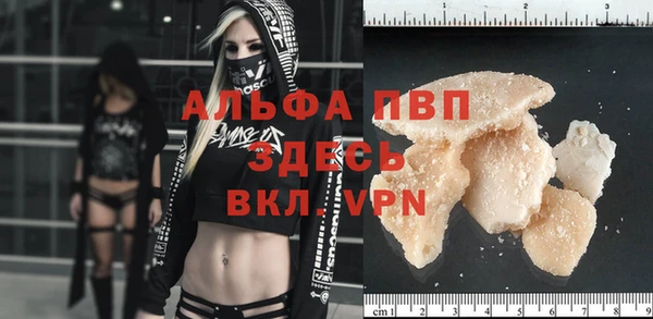 кокаин премиум Горняк
