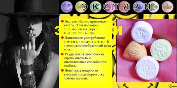 герыч Горнозаводск