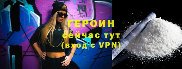 эйфоретик Гусиноозёрск