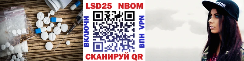 Купить где  Белореченск  Лсд 25 экстази кислота 