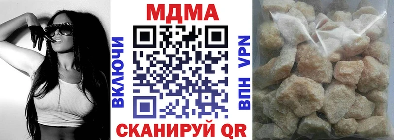 Купить закладки  Белореченск  МДМА молли 
