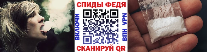 Купить закладки Белореченск Метамфетамин пудра