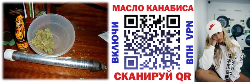Дистиллят ТГК Wax  Купить закладки  Белореченск 