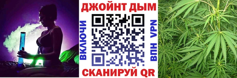 Бошки марихуана марихуана Купить закладки Белореченск